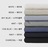 清爽! 純色隨性薄款長袖SHIRT[七色]