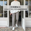 COCOA L現貨 - [完美必入COMEBACK!] TWO TYPES高級直筒西裝褲-常規腰